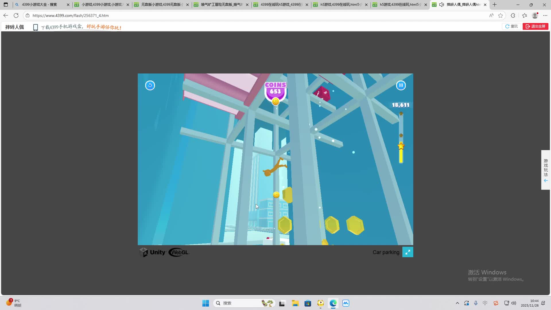 铁面将军直播间-片段2