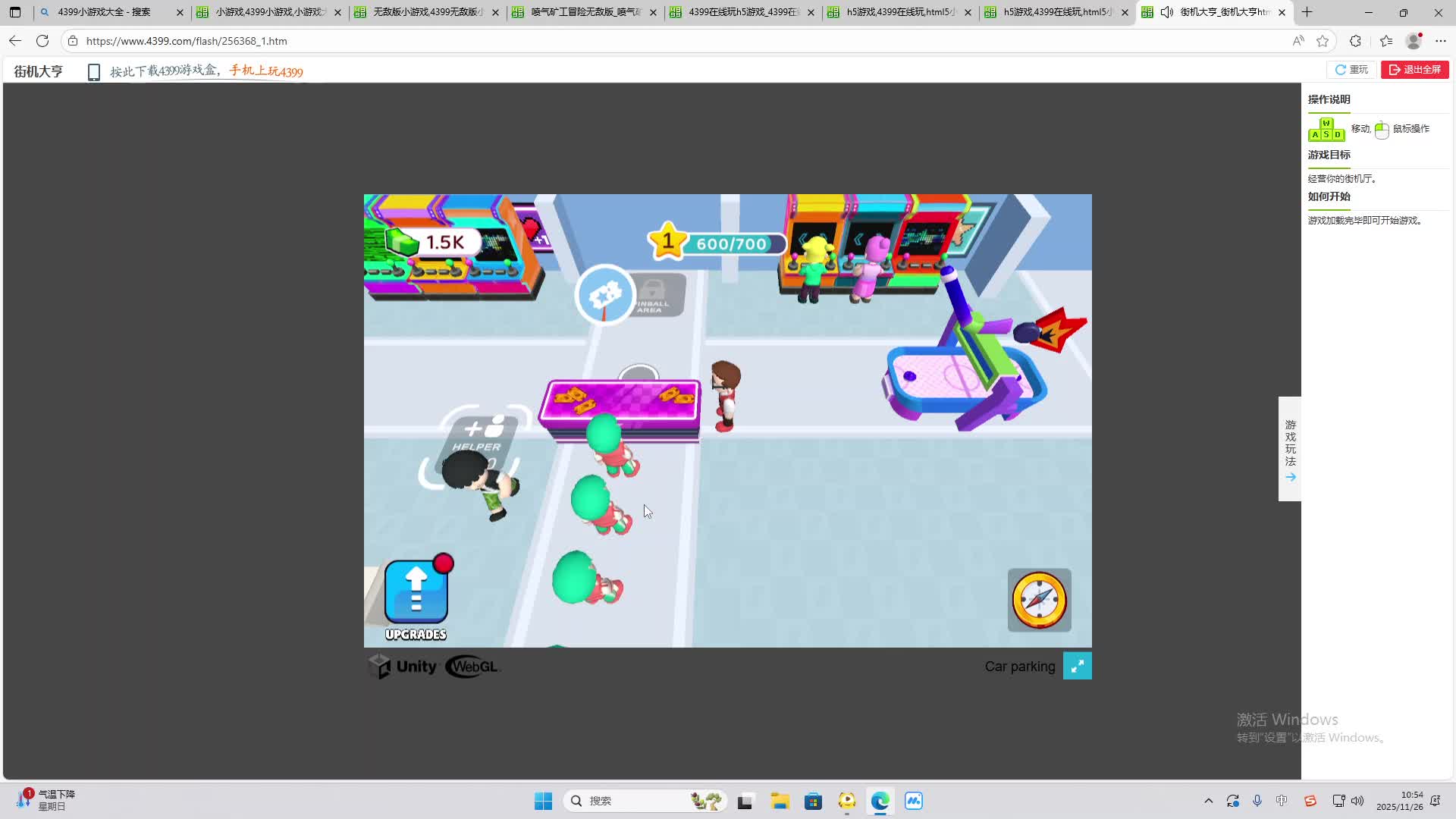 铁面将军直播间-片段2