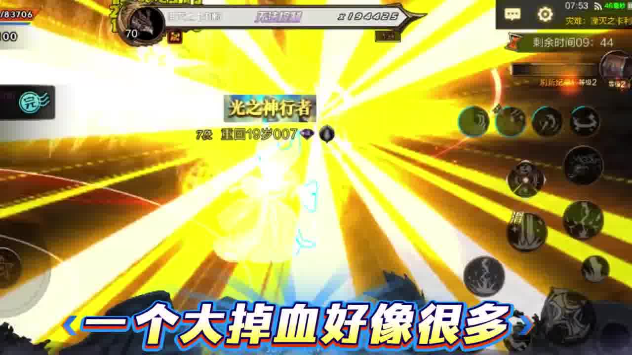 再次领取到了最低生活保障金