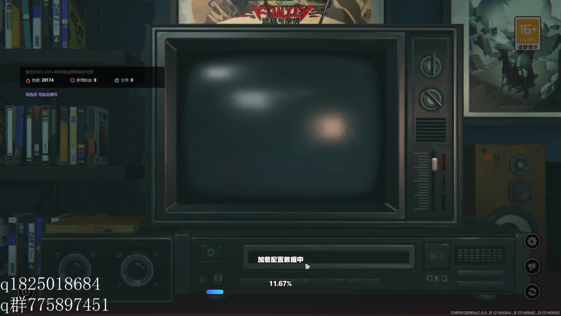 《绝区零》不抽卡第五百一十二天