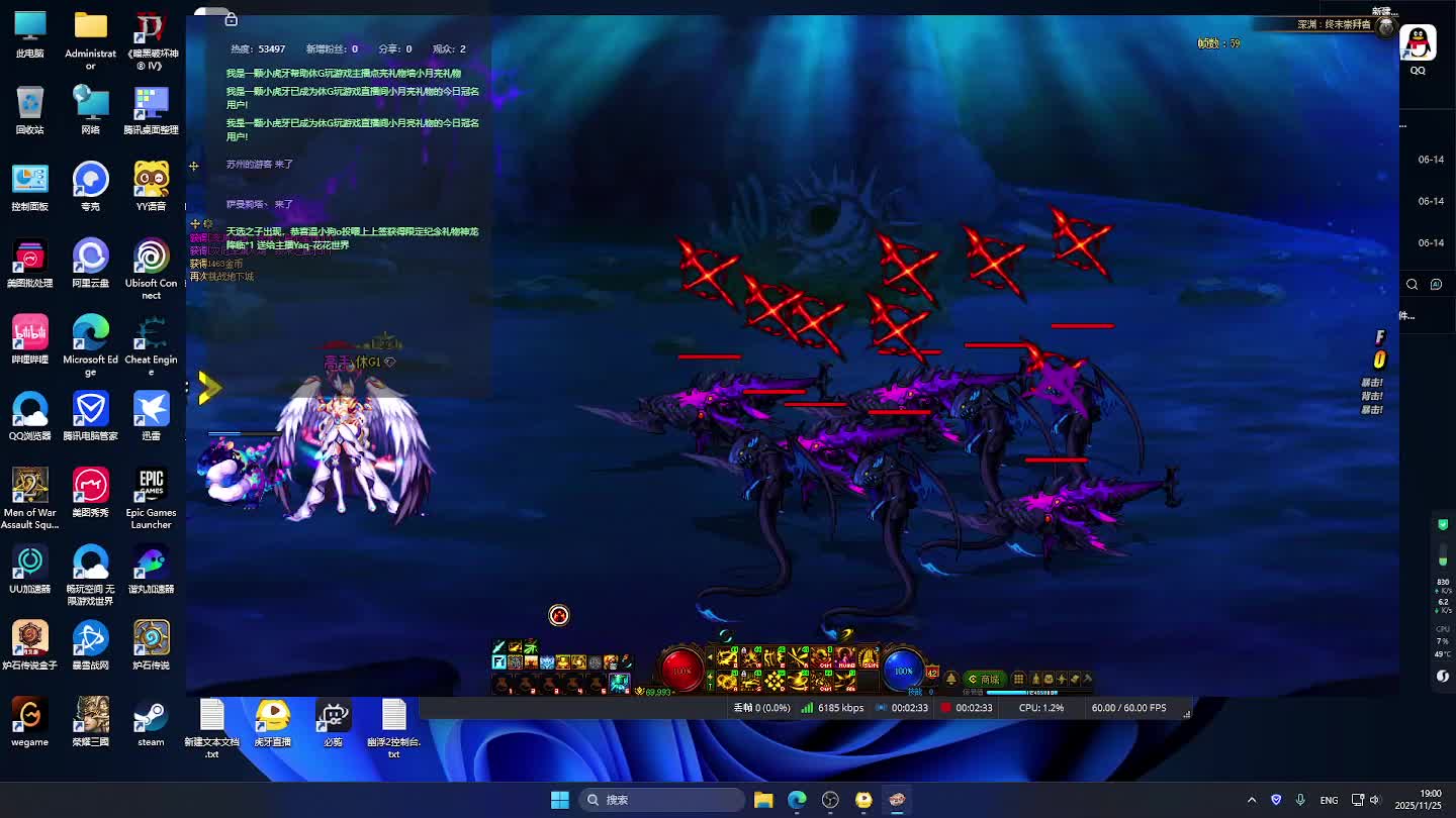 DNF每日，在坚持坚持。-片段1