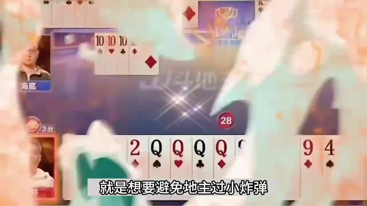 百年难遇满屏炸弹高光局