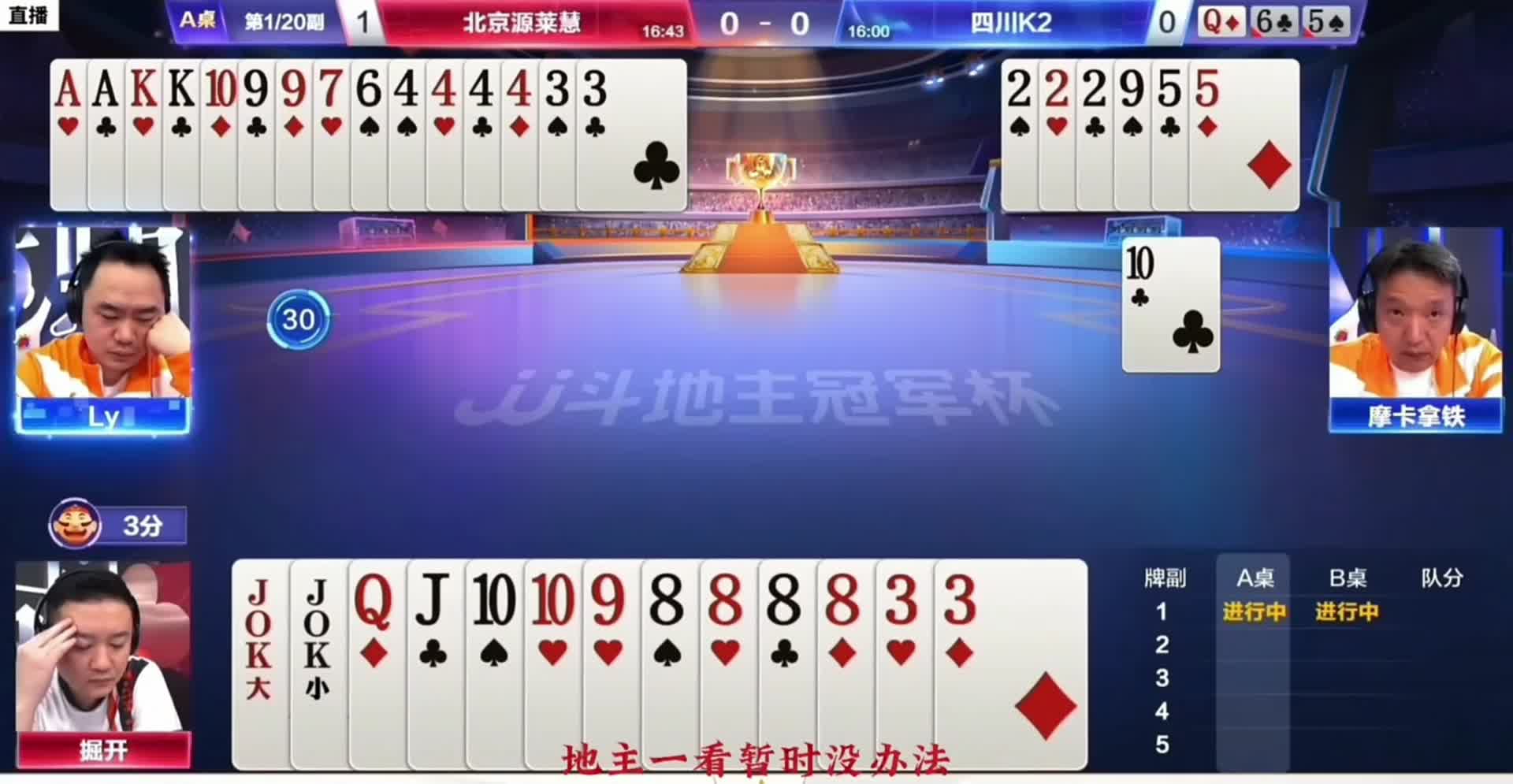 可惜没有吧握住