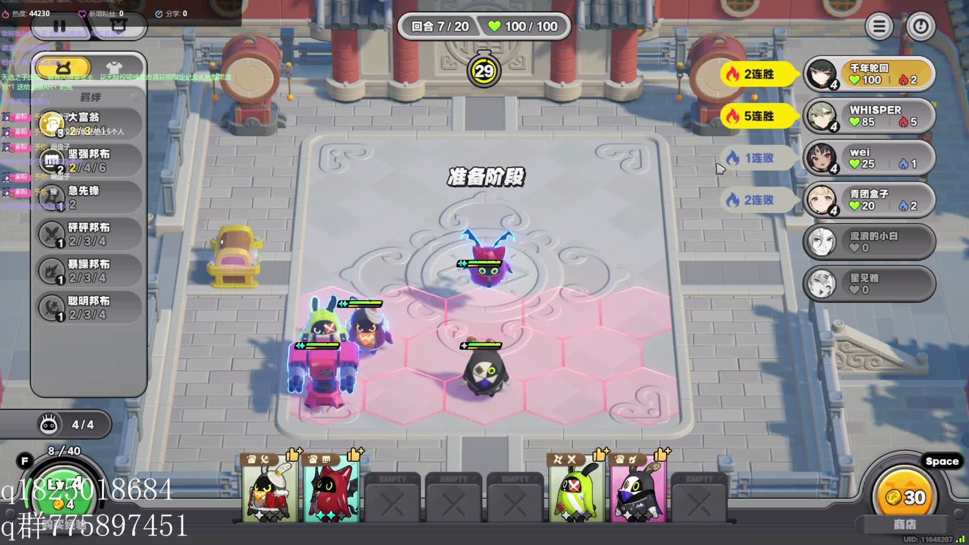 《绝区零》绝铲铲一天上以太萝卜