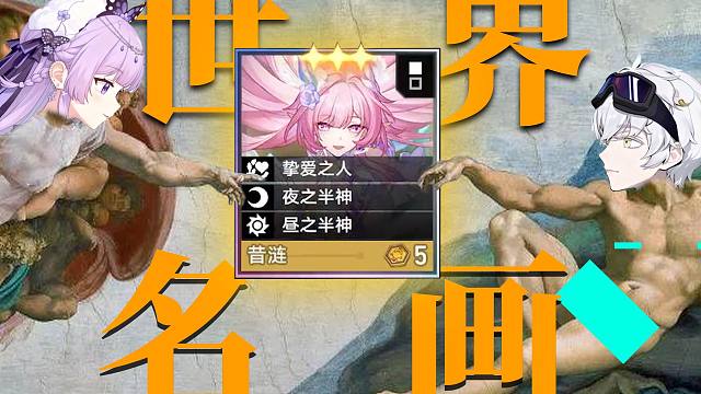 【币战时刻03】北极熊念熙为D昔涟最终一场空 自由魂高效决策却忘口袋空空！