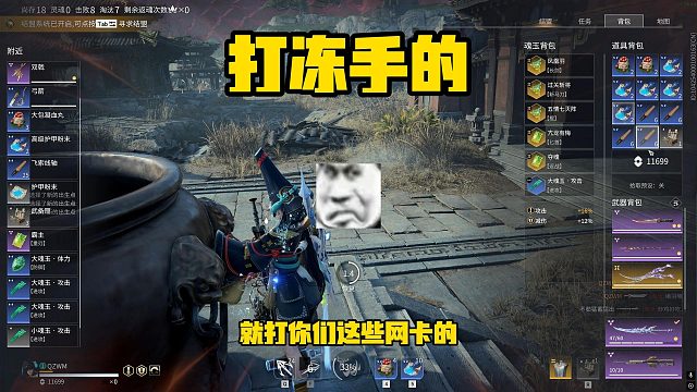 11月26日 专打他们那些冻手的