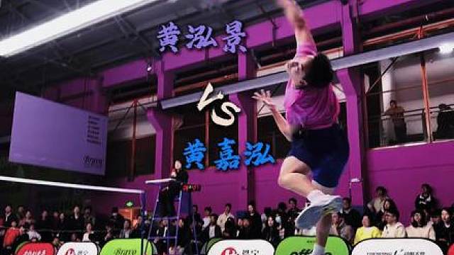 决战到天亮上海站 黄嘉泓VS黄泓景