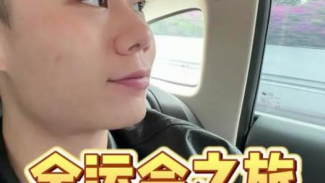 不是结束亦是新的开始，在更高的地方相见