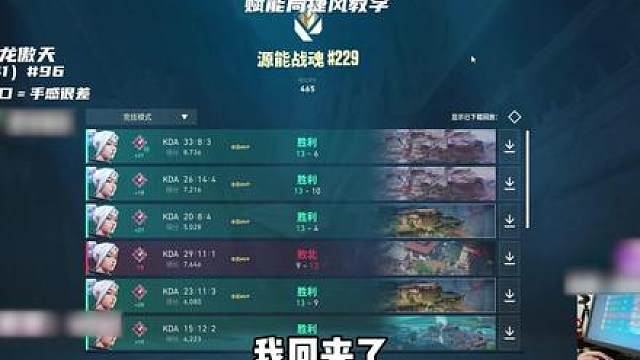 让我输到神话三那一刻 我就开启炸鱼模