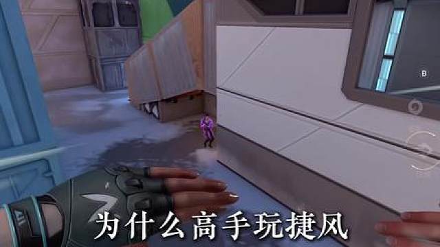 最全面的捷风大招使用技巧，进阶高手必看！