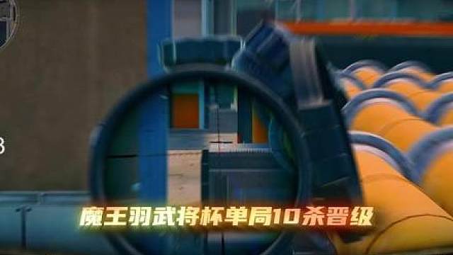 亡命之徒无路可退，王从天降愤怒狰狞