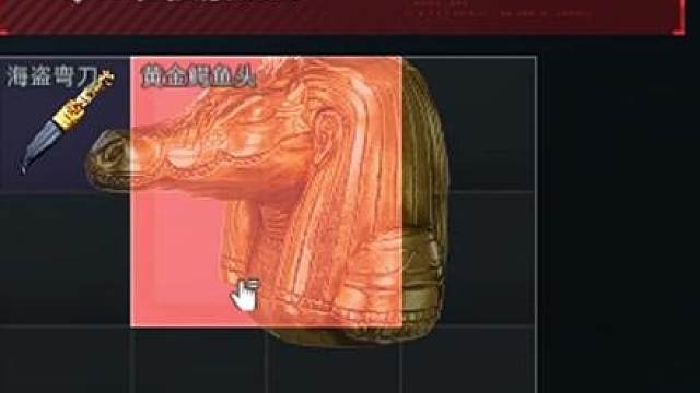 无敌爽吃！累计击杀6个乌鲁鲁！打了一天才2个！