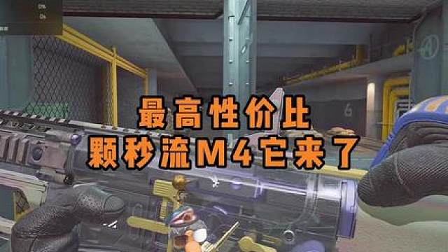 全网首发！5精校24万堪比满改的急停颗秒m4他来了