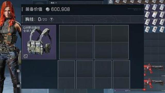 11月25日 绝密航天跑刀战备