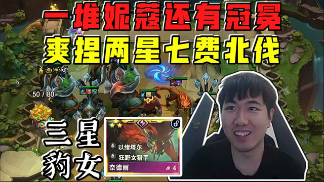 红莲:双大妮蔻爽捏两星七费北伐!贸易中心免费D出三星豹女!