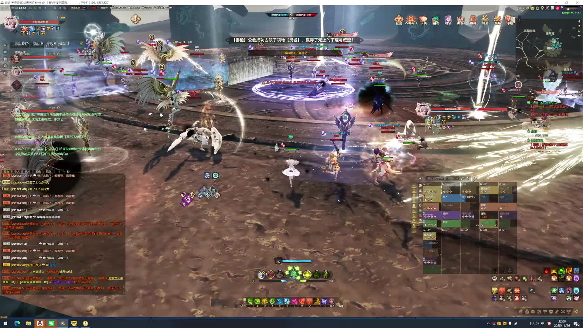 251126永夜扶摇挑战