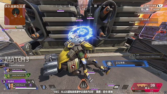 Zero俯卧撑高手决赛圈惊天五连倒【ALGS国际训练赛】