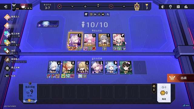 9夜之半神遐蝶15亿输出拿下卡芙卡！