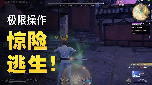 永劫无间三野狗打法混乱获胜的一集