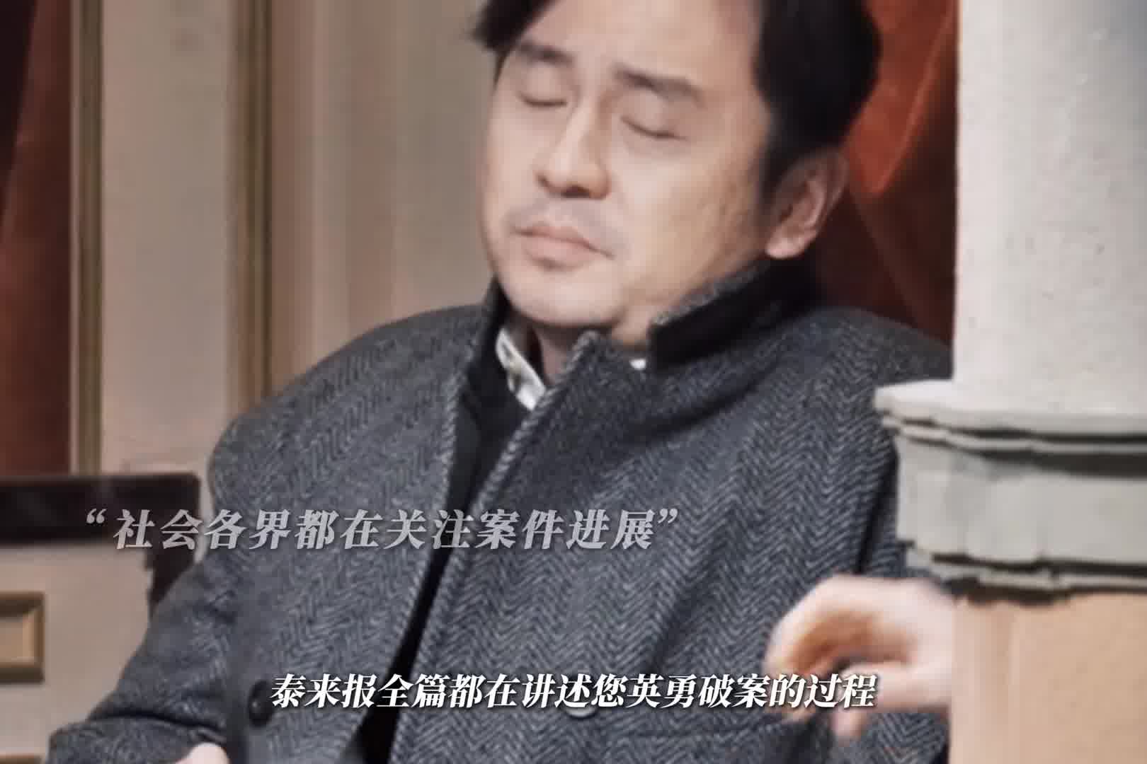 女子受不了丈夫的长期家暴，残忍杀掉丈夫，警察却分析女子还有一名帮手，案件开始扑朔迷离！