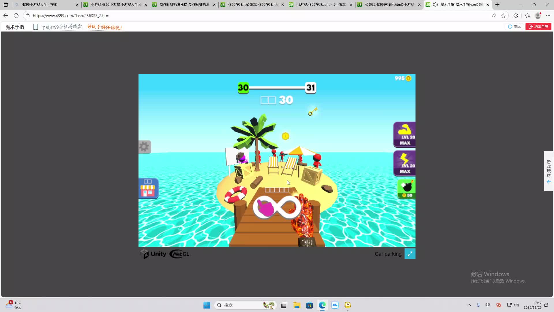 铁面将军直播间-片段2