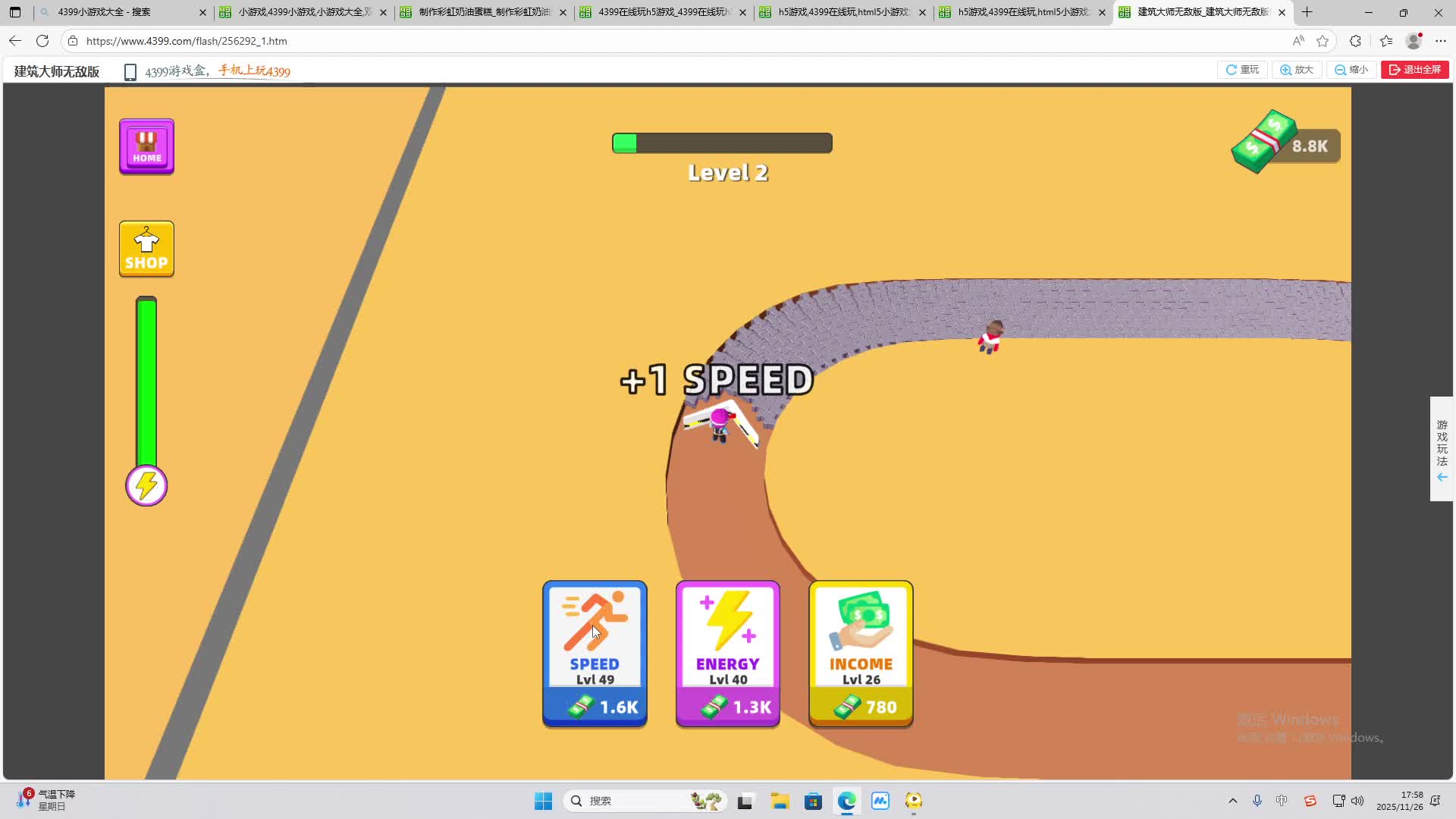 铁面将军直播间-片段2