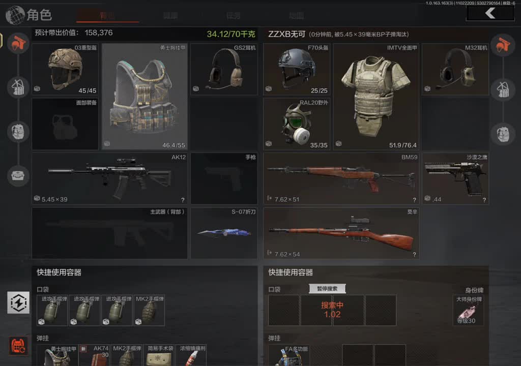 挑战打造纯红色仓库第三天