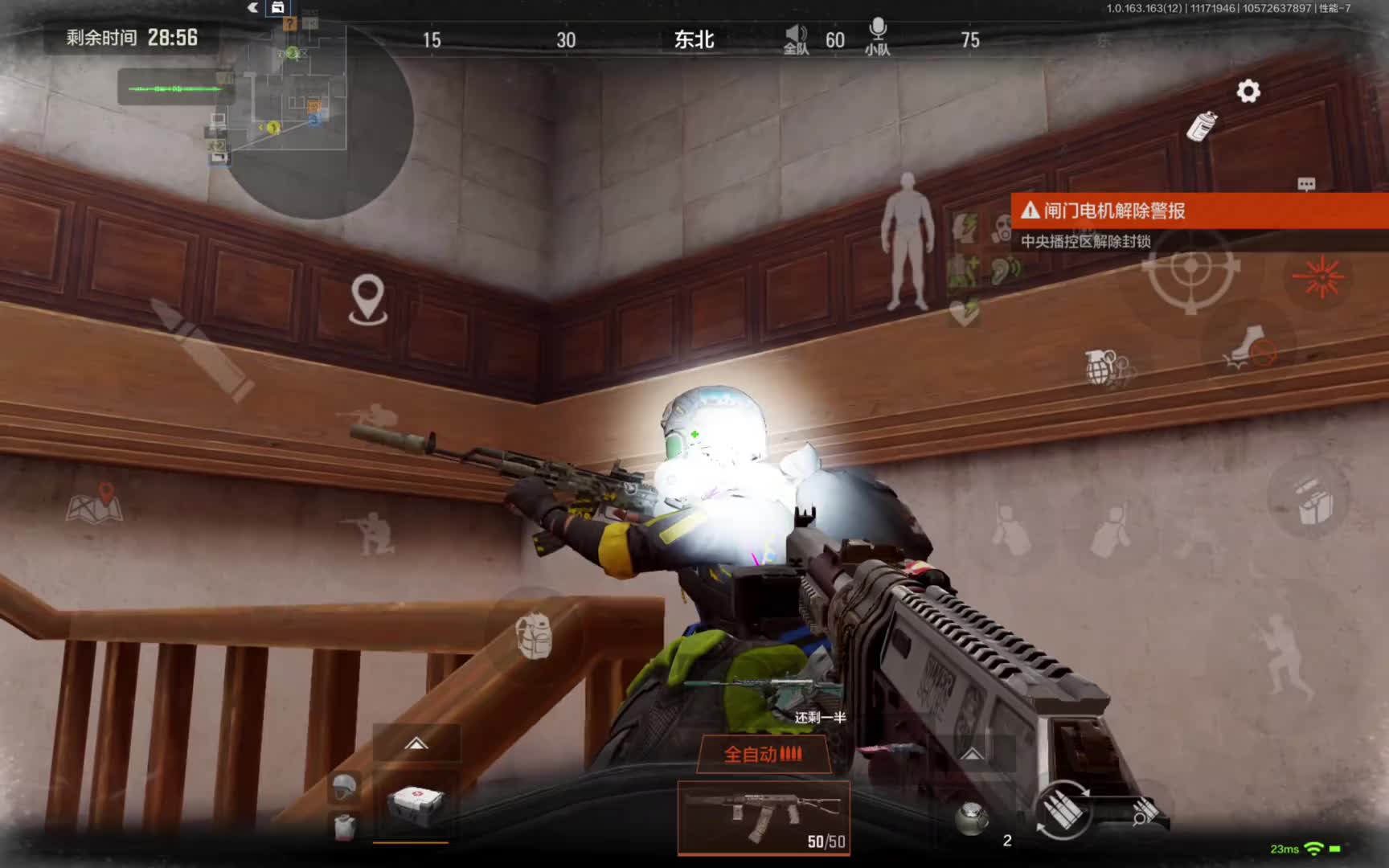 人类群星闪耀时