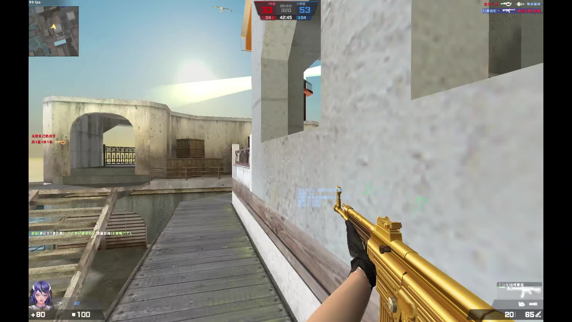 正义执行 踢掉小挂比