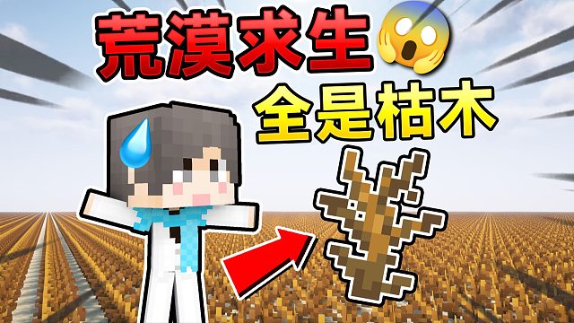 开局出生在贫瘠的荒漠上！该如何生存下去？！