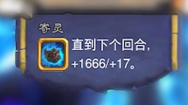 打造千攻超级亡灵，盗墓贼才是核心！