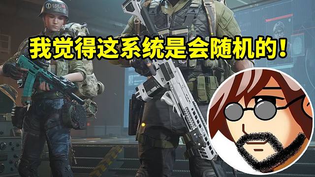 老飞宇随机挑战roll到老黑加张姐 无解组合轻松清图绝密巴克什！