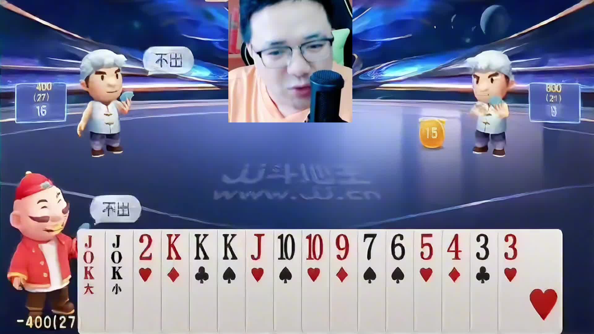 斗地主残局打法