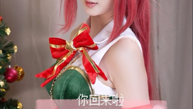 有你在身边真好