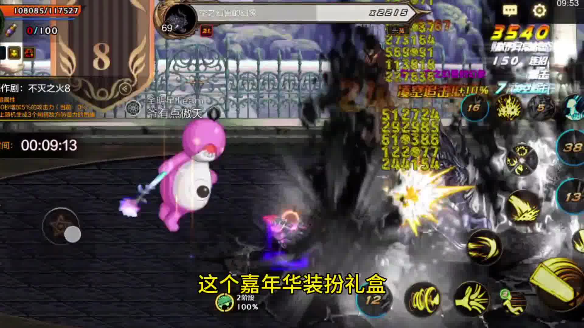 补偿可领，嘉年华还能再享福利