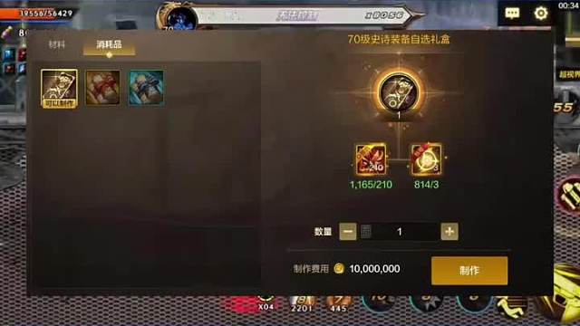 自选史诗礼盒烂大街