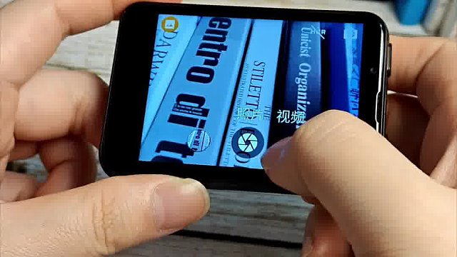 其实我没有手机...