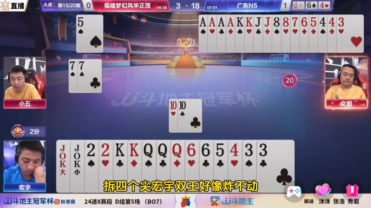 打出单5诛心！上演封神演义！实力圈粉