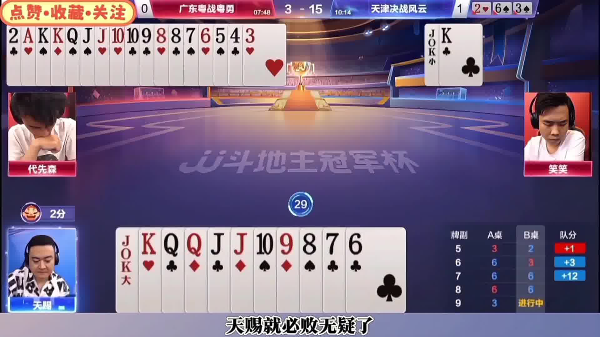 天赐灵性对圈一招破局