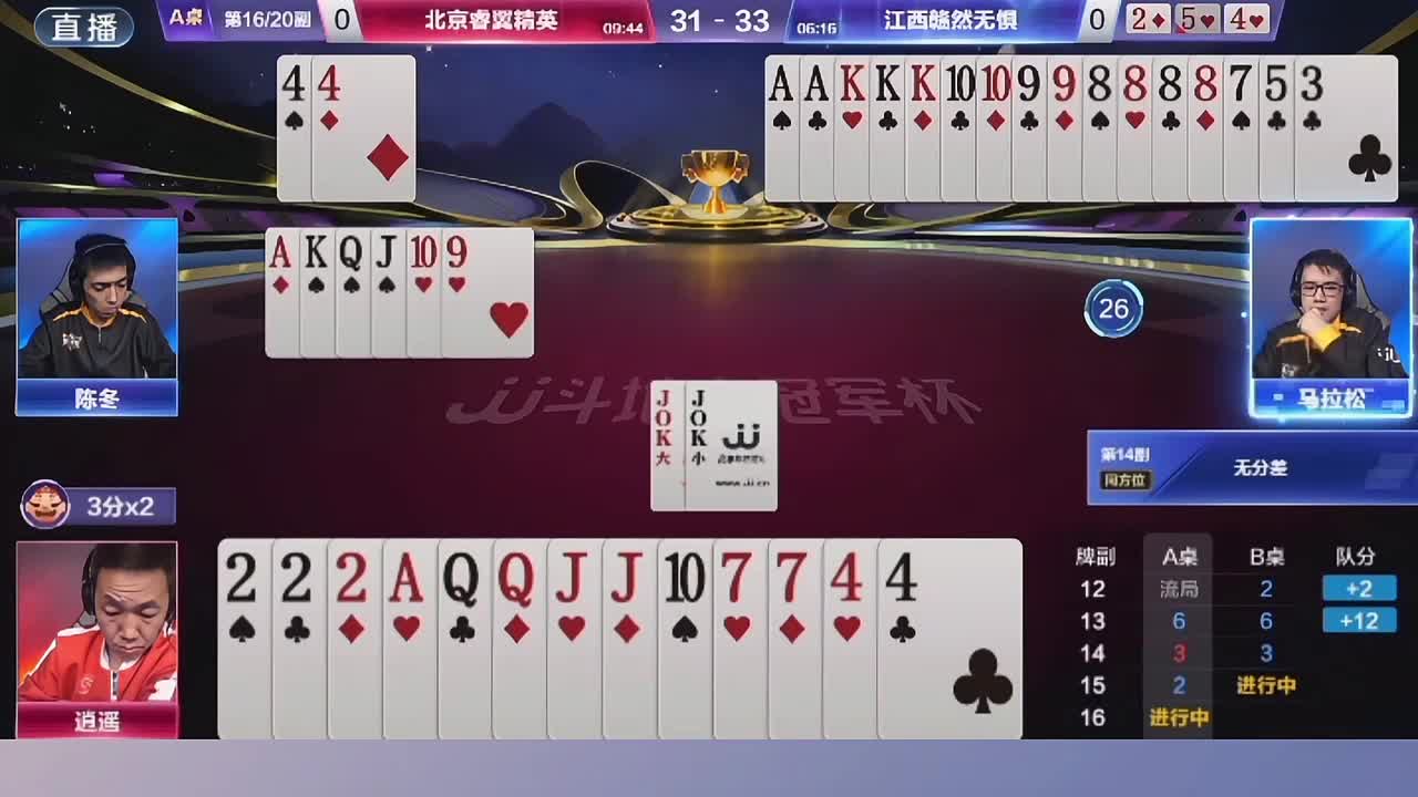 逍遥艺高人胆大强行开炸，这操作牛啊