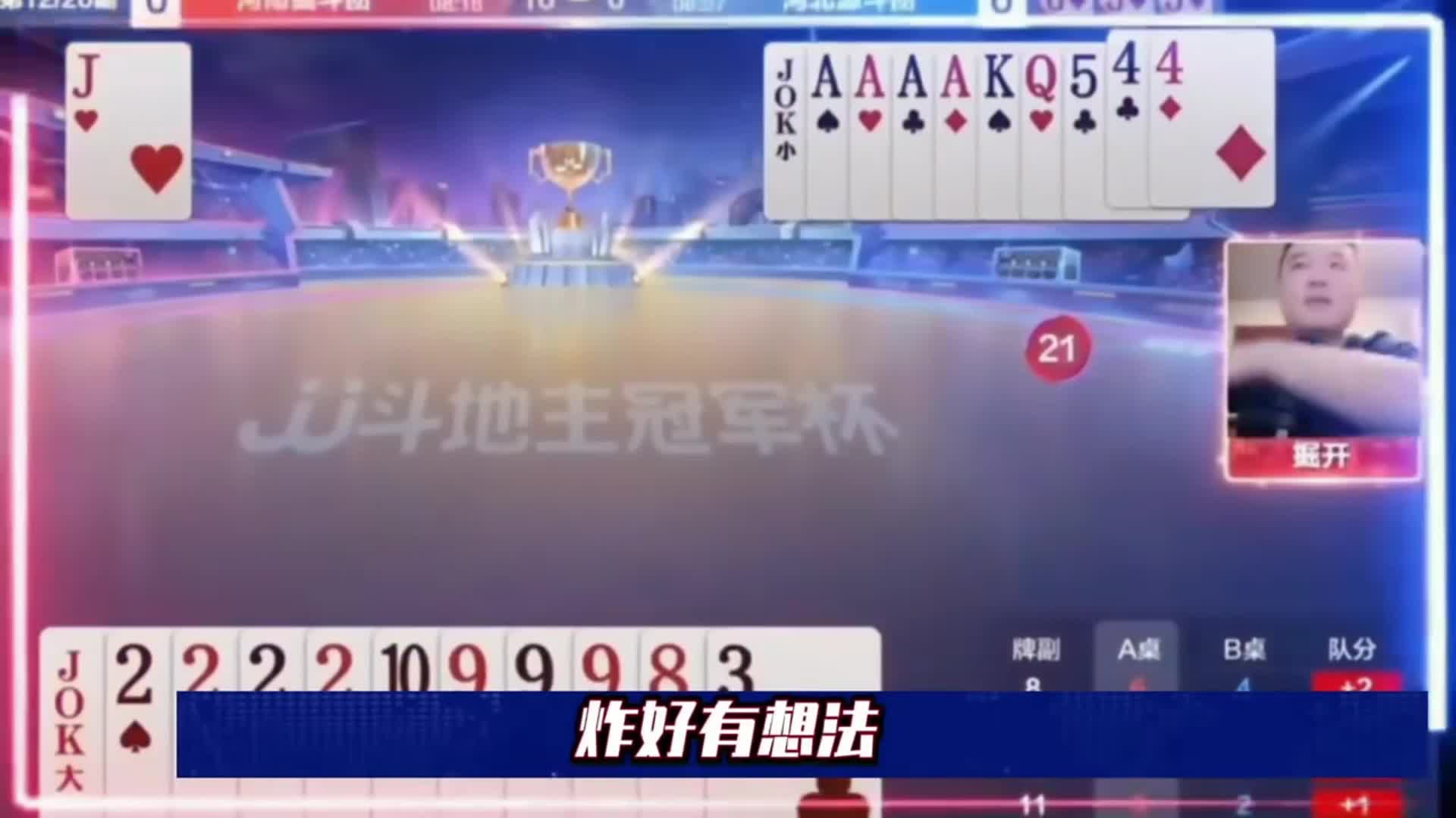 同伴报单也不送