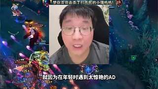 Tabe酒后真言，說出了LPL最大的意難平 電競圈外人的微博視頻 ???
