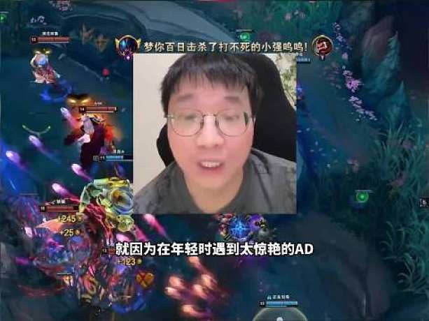 Tabe酒后真言，說(shuō)出了LPL最大的意難平 電競(jìng)?cè)ν馊说奈⒉┮曨l ???