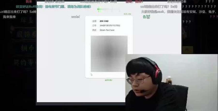 sask談uzi復(fù)出2年5000w加入IG直言5000w想買(mǎi)狗爺兩年太少了 我覺(jué)得聊天記錄是假的 我