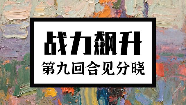 【炉石瓦莉拉】真刷起来 谁都不如豪斯