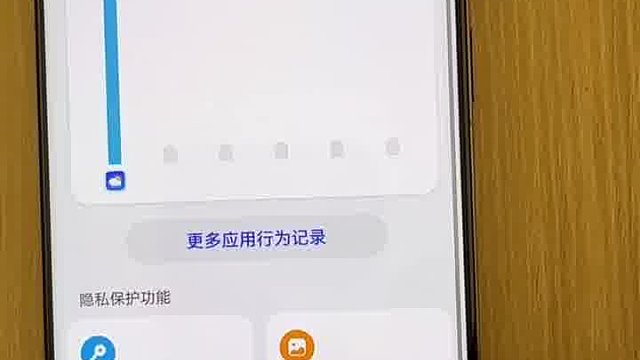 华为手机有个超级耗电的开关你知道吗？