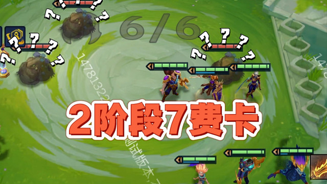 野怪石头哥:对面这个有点面生阿