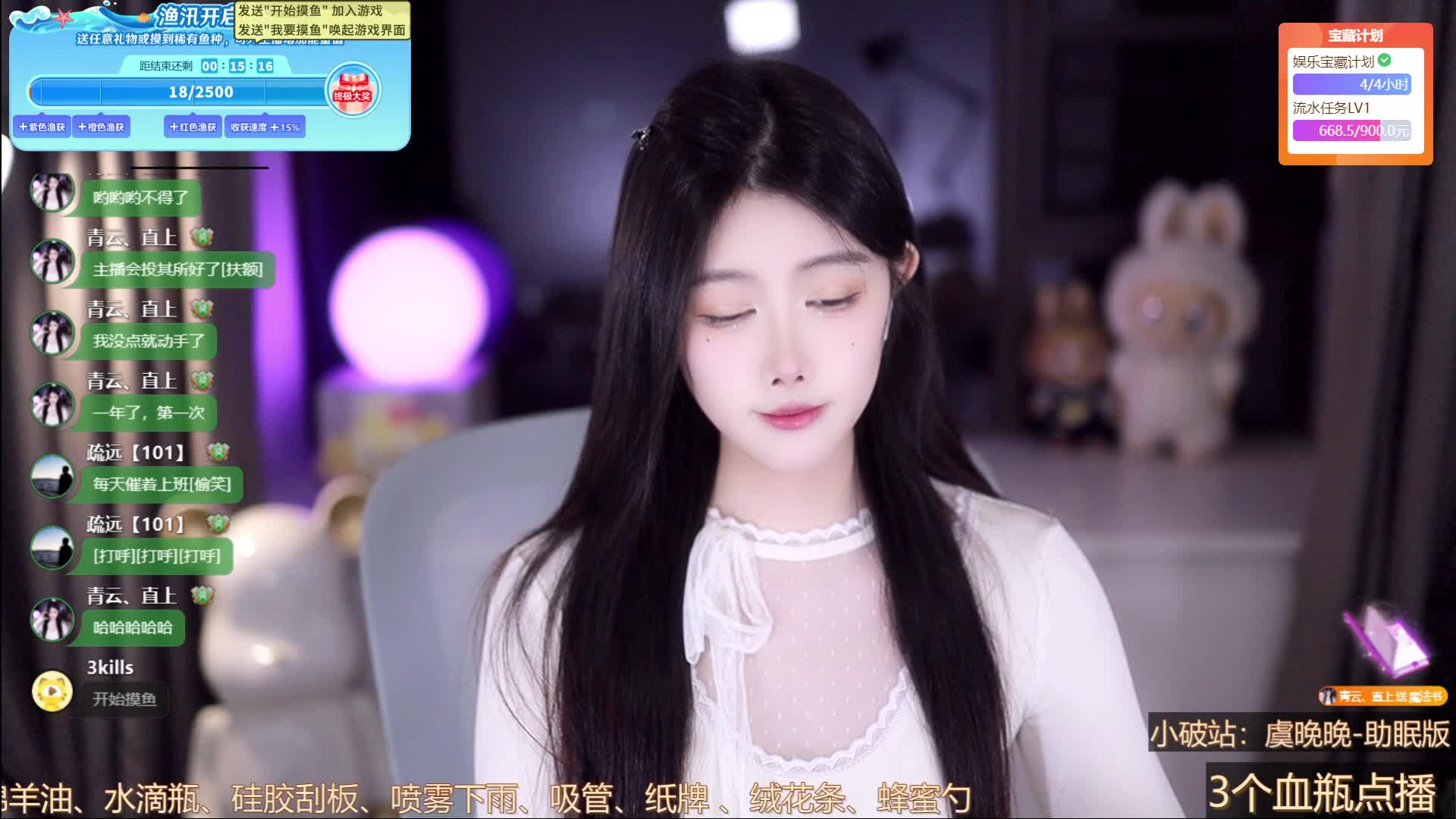 【3d音】-风铃片段