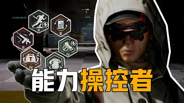 对面特遣！报上你的门派！