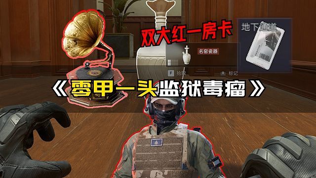 落地双大红被堵总裁怎么办